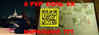 стаф Берёзовский