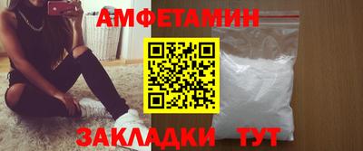 COCAINE Бийск