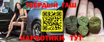бошки Беслан