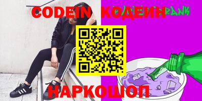 бошки Беслан