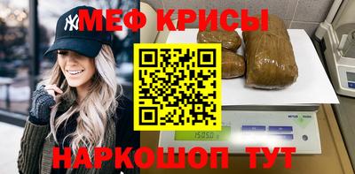 COCAINE Бийск