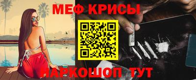 бошки Беслан