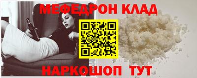 прущая мука Гатчина
