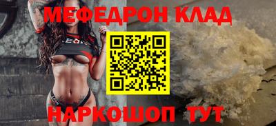 бошки Беслан