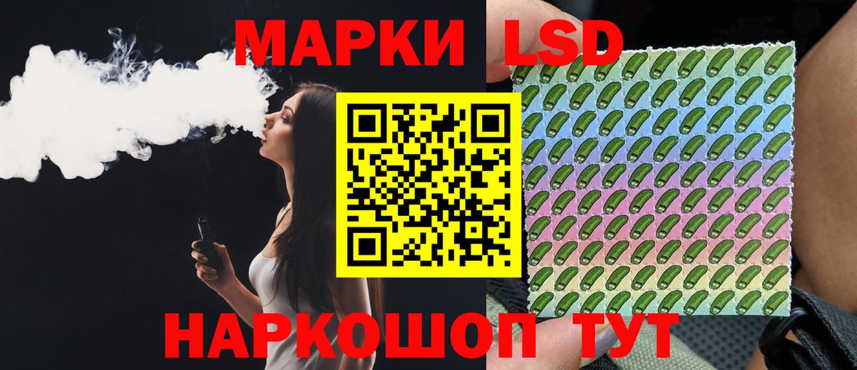 ЛСД экстази кислота  Вход с VPN  мега как зайти  LSD-25 экстази ecstasy  Губаха 