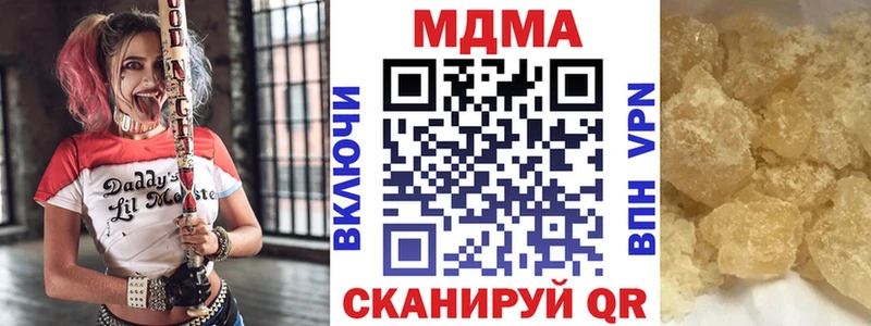 как найти наркотики  Губаха  МДМА VHQ 