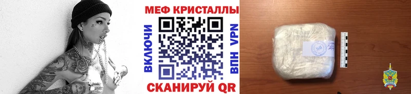 где купить наркотик  Губаха  Мефедрон VHQ 