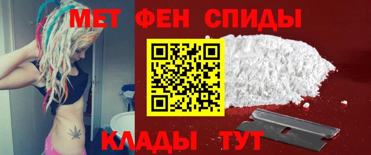 Губаха  МЕТАМФЕТАМИН винт  Вход с VPN  МЕТАМФЕТАМИН винт 