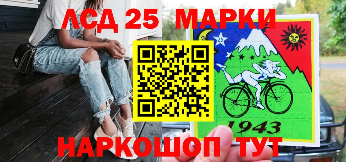 Наркотические марки 1,5мг  Вход с VPN  Губаха 