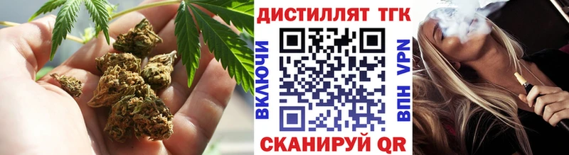 Дистиллят ТГК Wax  где купить наркотик  Губаха 