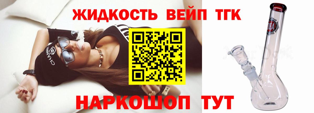 Губаха  где купить наркотик  Вход с VPN  Дистиллят ТГК концентрат  Дистиллят ТГК концентрат 