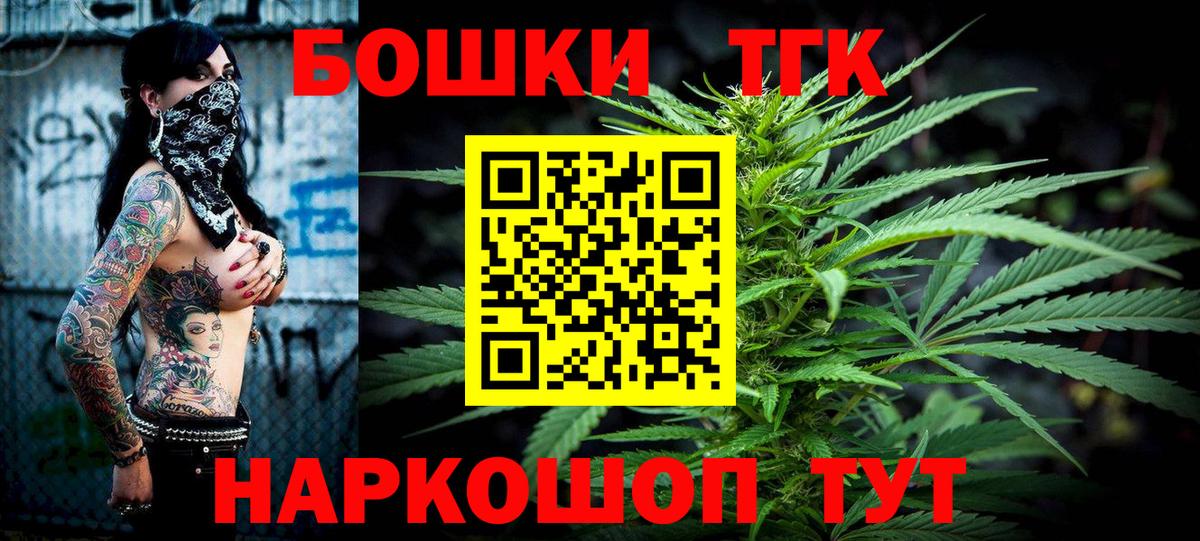 Губаха  Бошки Шишки тримм  Каннабис индика  Марихуана ГИДРОПОН  Вход с VPN 